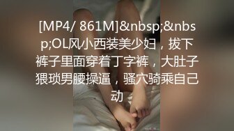 琦玉老师新作??迷翻新来的美女同事 非常干净的小嫩B 干起来太爽了