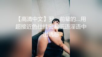 有对话姐夫射给我大学厕所内射小姨子