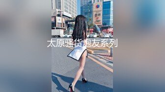 C罩杯顶级美乳，黑丝美腿眼镜美妞，大战头套男，扒掉内裤第一视角正入，夹着奶子乳交爽翻