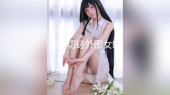 路边公厕全景偷拍多位年轻美女的极品小嫩鲍