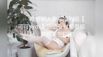 [MP4/ 1.65G]&nbsp;&nbsp;下海身材最高的妹子18岁粉妹子居然有着180CM的裸高逆天大长腿，小哥突然显得小鸟依人 尴尬了