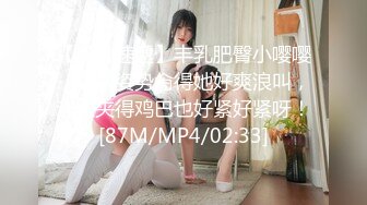 FC2-PPV-3166332 她是一个美丽的女人，但她正在阅读一个奇形怪状的阴道 [连续2次阴道射精] 尽管被告知要系上橡皮筋