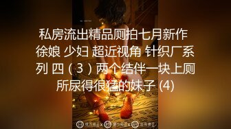 漂亮黑丝少妇吃鸡啪啪 操我的小骚逼 啊啊舒服 在家被小哥哥各种姿势无套输出 内射一鲍鱼