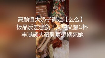 清纯校花下海，身材简直YYDS【大屁股猪猪】惊鸿一现露了下脸，还挺漂亮，这奶子，这逼逼，太棒了 (4)