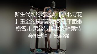 【精品推荐】外站新流出 ❤️人前女神 人后母狗 淫乱3P啪啪口爆 表情淫荡享受