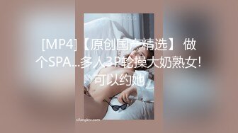 蜜桃传媒PMC419继父为了遗产迷奸我