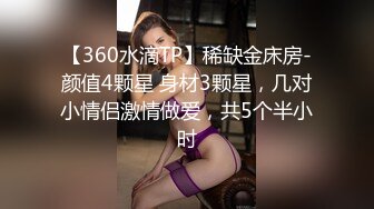 [MP4/ 691M] 小马寻花，返场跳爵士舞的兼职女神，背着男朋友出来做，万众期待