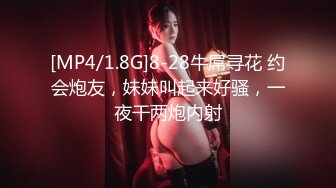 [MP4]21岁大学生，刚开始还激烈反抗，D罩杯美乳是今夜最大惊喜，无套啪啪，小骚逼没少被男友干真紧