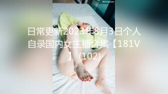 《云盘高质泄密》露脸才是王道！对白淫荡，PUA高手【啪神】真实约炮实拍，99年重庆超反差小姐姐骚的让人受不了 (3)