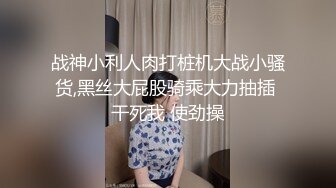 夫妻交换系列2看着娇妻被人操，叫那么大声，你也会用力操吗