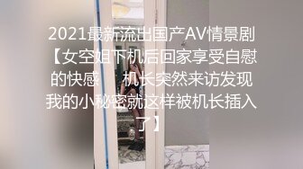 快速抽插欲求不满的人妻，淫水撞出声音