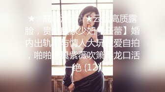 STP32955 蜜桃影像传媒 PMC475 被婆婆欺辱的妻子色诱公公臣服 艾玛