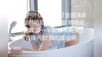 高颜值女神又来了 3-22最新无敌骚货女神，又连续被操一个多小时，白虎嫩逼好多粘液！干的死去活来的，太TM解气了