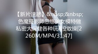 【大屌男大战OL制服黑丝】【下篇】深喉口交大屌娇小女友有点受不了快速打桩