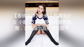 【最新重磅??私房独家】重庆22岁奶茶店上班的00后C杯美女被摄影师忽悠抠逼 强上无套抽插没忍住内射 高清720P版