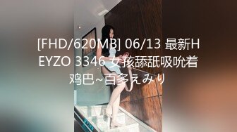 HD无码3小时❤️ 破解版，双人 jk 厚黑丝，轻度M调教，享受被少女们包围的感觉吧