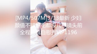 [MP4/ 596M] 黑客破解家庭摄像头偷拍 新婚不久的年轻夫妻性欲强鸡巴干软还没射媳妇给撸硬继续干