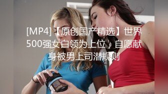 情趣女仆装外围女 鸡巴裹的滋滋有味