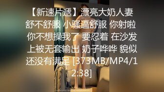 【福利】雄穴中出 黝黑大胸壮男 白色紧身小三角泳裤 好身材一览无遗(上) 