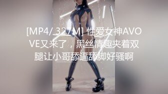 甜美大屁股小骚货【杭州顶级反差婊】李苗苗男友鸡巴后入翘臀插入 滋滋的声音够清爽反差够大人前甜美女神 床上变成了荡妇淫娃