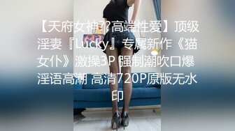 【新片速遞】撸点极高！顶级美腿白嫩反差婊，连体黑丝 鼻血流尽啊，背影杀 她不光有顶级尤物的身材 脸蛋也绝美，白嫩的皮肤 简直了[126M/MP4/11:13]