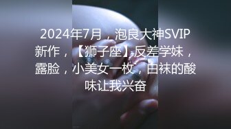 STP23042 极品爆乳美女不穿内裤户外随机勾搭路人 在大马路上边艹逼太刺激了 爆菊酥麻腿软 一字马侧入高潮迭起