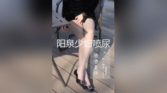 曾经的炮友，现在已成为人妻