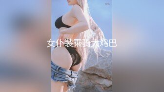 [MP4/ 748M]&nbsp;&nbsp;19岁的小仙女，极品名器，馒头穴，再配上这对大白桃，尤物诱人，线下可约，绝对物超所值的上品