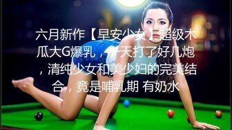 《顶级?重磅?极品反差》露脸才是王道！推特高颜巨乳平面骚模MS_mean不雅私拍~像母狗一样伺候金主各种啪啪