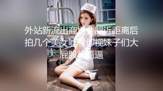 这个妹妹就喜欢反坐上来