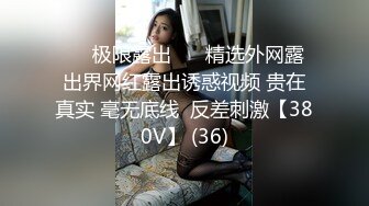 纯欲双马尾女高学妹 被金主爸爸带到酒店沙发上爆操，不吃香菜 VS AAA建材老王的既视感