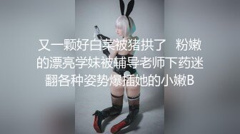 [MP4/ 755M]&nbsp;&nbsp;极品反差婊上海留学生依鸣 穿着性感情趣内衣勾引老外房东做爱大粗屌把她小嫩逼撑大了