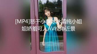 【新速片遞】 百度云泄密流出视图❤️反差婊美女同事刘璐和闺蜜男友性爱视频[270MB/MP4/03:29]