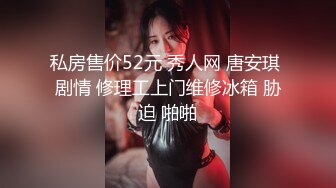 北京Ts刘娇娇  今天好无聊，勾引了一个顺丰小哥，长得漂亮小哥也没抗拒，这一幕太刺激啦！