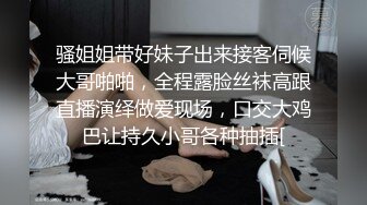 骚女兔子装让我操