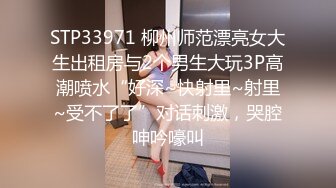 -女同的日常生活 女女穿戴假屌爆操 双头龙骑乘互插 穿戴假屌各种姿势立后入 水声哗哗