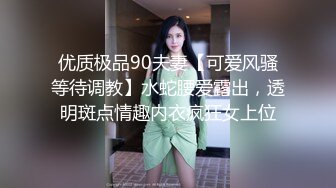 [MP4]果冻传媒-童顔女秘堕落日记 渴求巨屌深插一线美鲍 美乳女神谢语彤