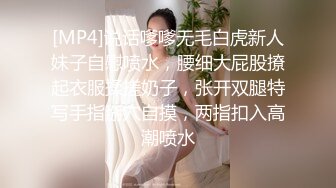 《极品CP?魔手?外购》餐厅女厕刁钻角度全景偸拍多位小姐姐和美少妇方便~各种奇葩姿势~看脸看逼看大屁股