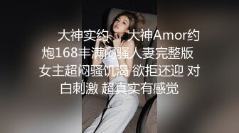 窗户缝偷窥隔壁家的嫂子 身材真好白白嫩嫩的