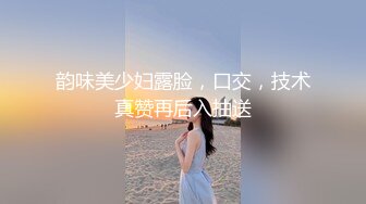 最新流出FC2-PPV系列绝世美人清纯可人极品大眼妹学生服援交全身上下粉白粉白的中出内射