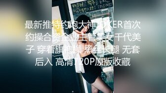 漂亮又很會玩的水嫩性感美女酒店啪啪,美女樣樣精通伺候著,場面激烈