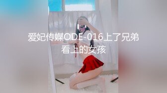 拳交女孩全程露脸颜值不错玩的好嗨，性感无毛逼大号假鸡巴，口交爆菊拳交蹂躏骚穴，高潮不断尿尿给狼友看