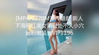 [MP4]STP25477 黑丝制服无毛白虎奶瓶酱激情大秀，说着淫声荡语各种骚浪动作诱惑狼友直播，坐插道具浪荡呻吟，哪里都粉嫩 VIP2209