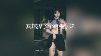 人气火爆超美女神！【上海卓卓】骚穴肥厚 道具欢快抽插