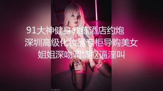 清纯少女首次尝试吊带乳夹的快感（完整版）软萌乖巧又纯又欲