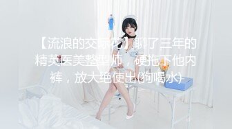 顶级身材女神！OF钢管女王【myasiantoy】私拍，露出啪啪内射白虎嫩穴，日常裸身展示傲人的身材 (14)