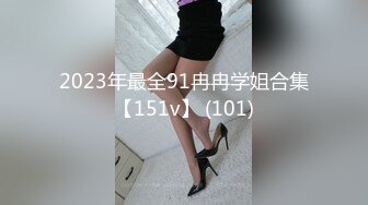 【新速片遞】 JK花季美少女⚡极品身材漂亮拜金大学生美眉被金主包养，有点害羞 无毛鲍鱼洞口大开 都是水水 清纯萝莉学生嫩妹[636M/MP4/23:10]