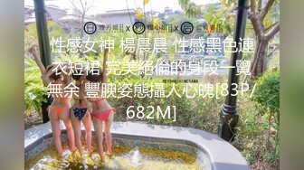 美女模特克鲁兹剧情演绎单上的大鸡巴自慰结果男主突然到访大干一场