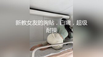 黑丝人妻让大哥在镜头前调教，揉奶玩逼道具爆菊花，淫声荡语捏着骚奶子爆草抽插，无套蹂躏后入干大屁股真骚