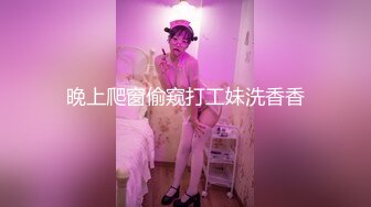 【新片速遞】&nbsp;&nbsp;《百度云泄密》平时一本正经的美女同事周末换上黑丝和男友啪啪视频被曝光[584M/MP4/07:18]